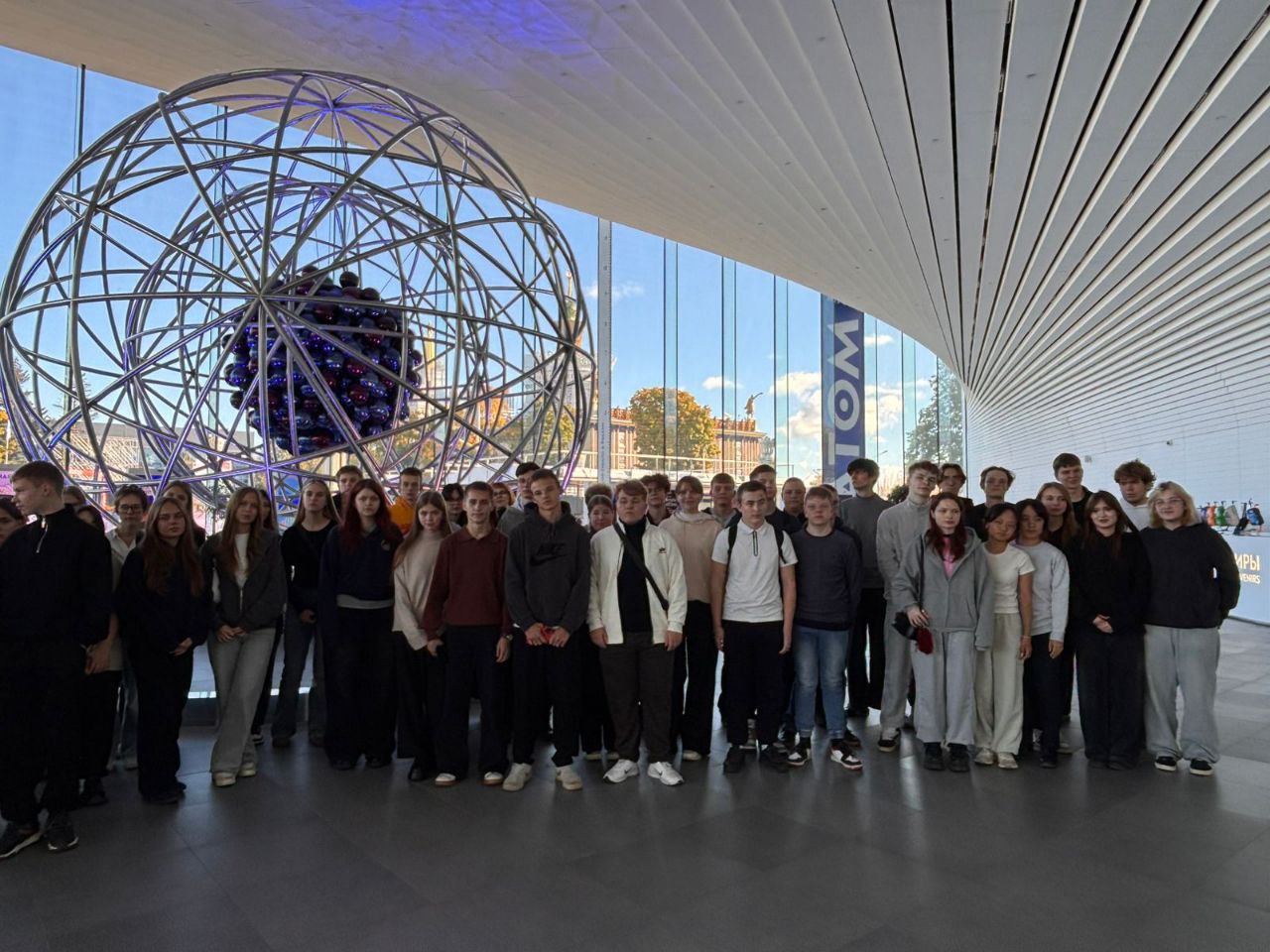 Серпуховские школьники познакомились с атомной промышленностью