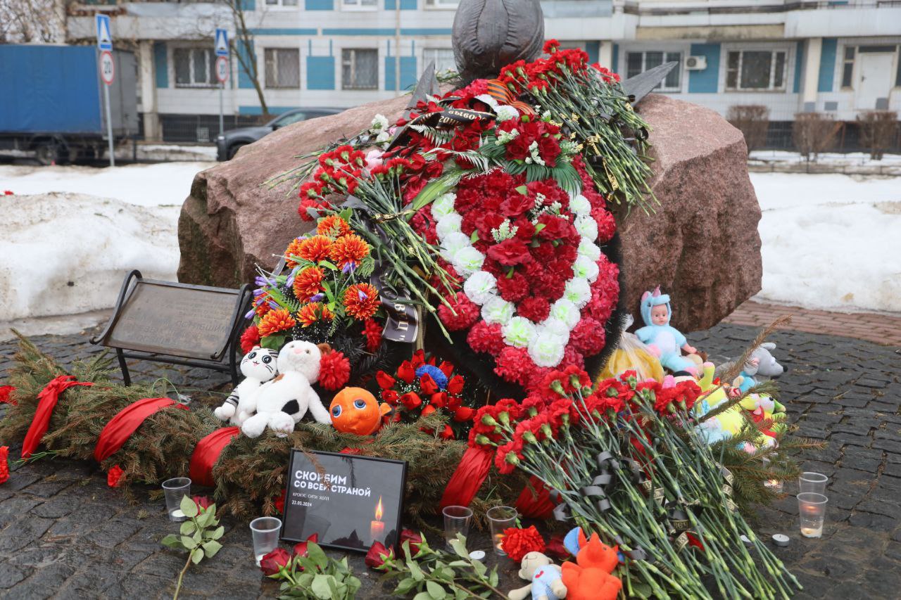 Серпухов скорбит в связи с терактом в «Крокус Сити Холл».
