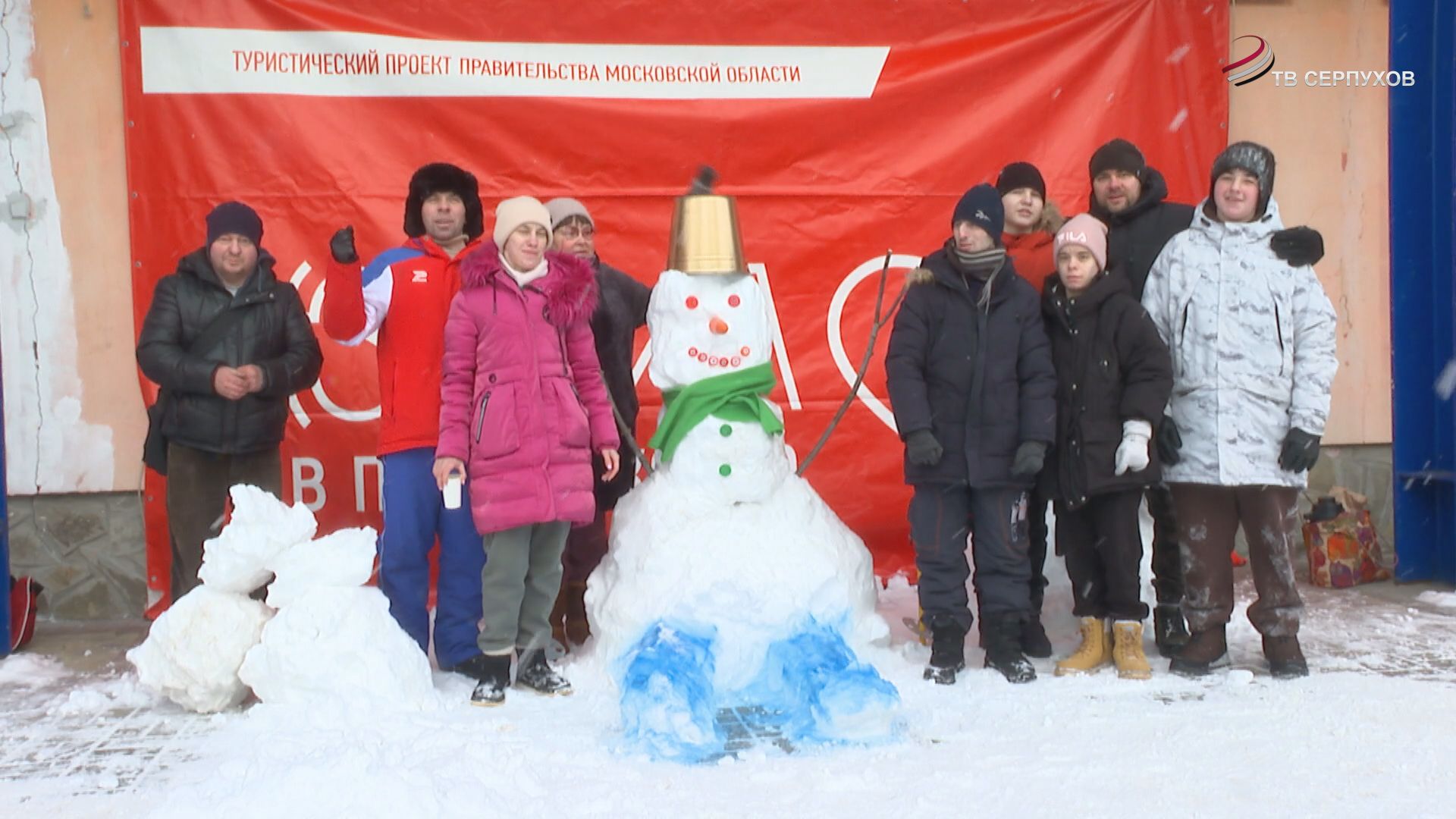 В Серпухове прошел 2 тур фестиваля «Битва снеговиков»