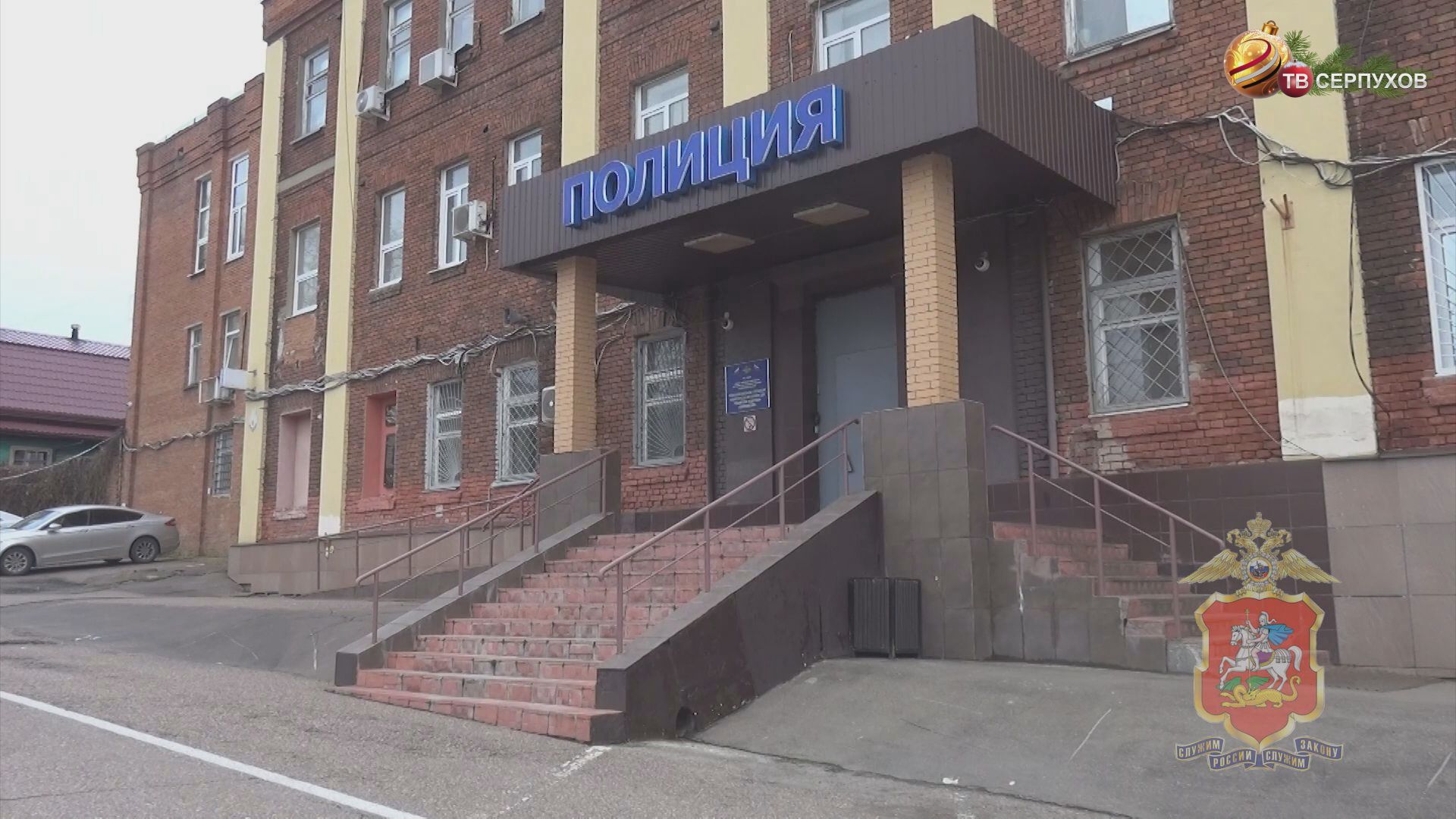 Полицейские Московской области и Серпухова задержали мошенников, которые похитили почти 25 миллионов