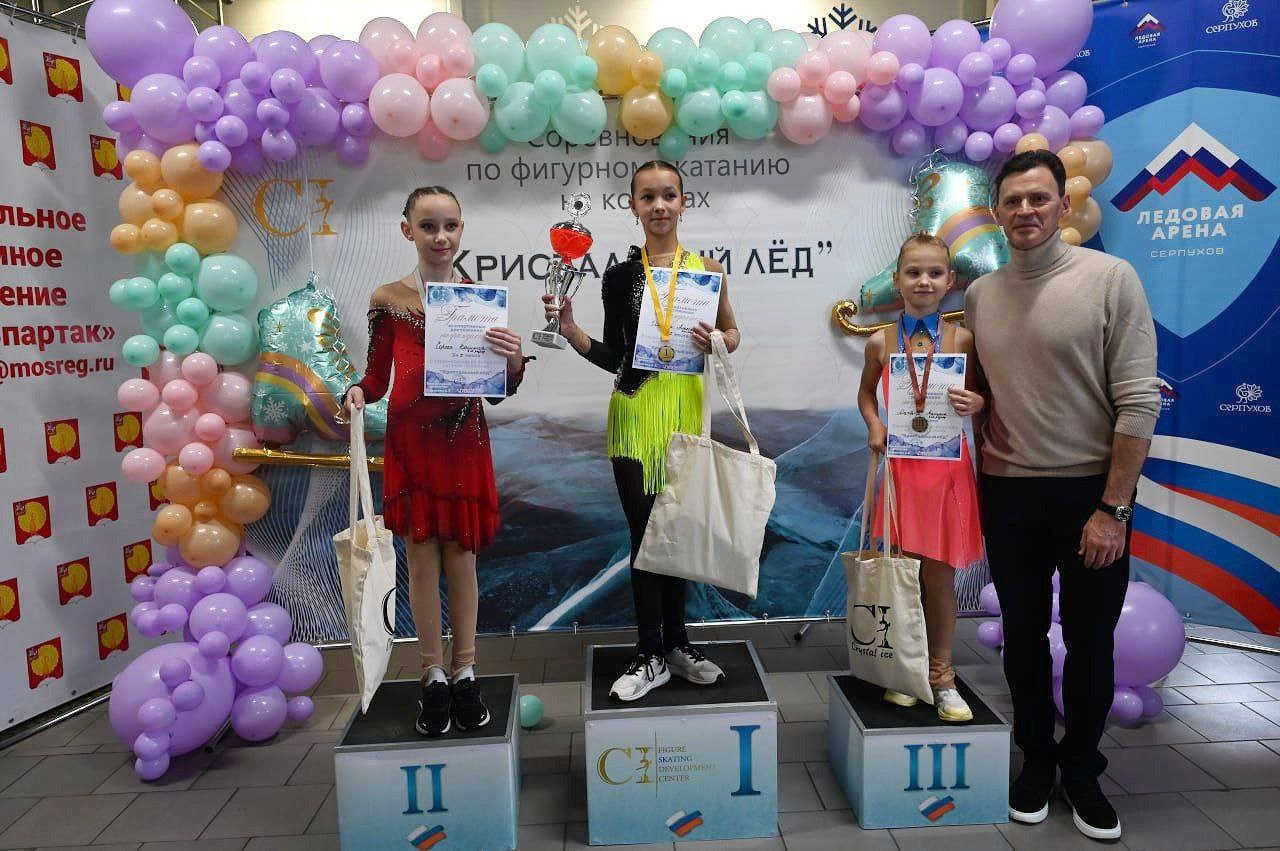 Фестиваль «Кристальный лёд» на призы Олимпийского чемпиона Максима Маринина прошёл в Серпухове