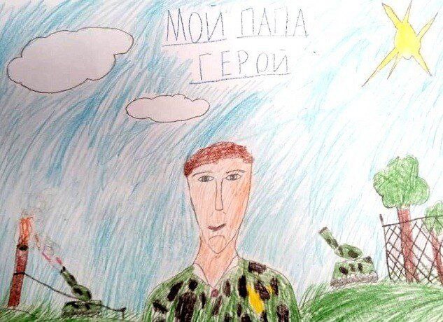 Конкурс рисунков ко Дню отца объявили в Серпухове для детей участников СВО