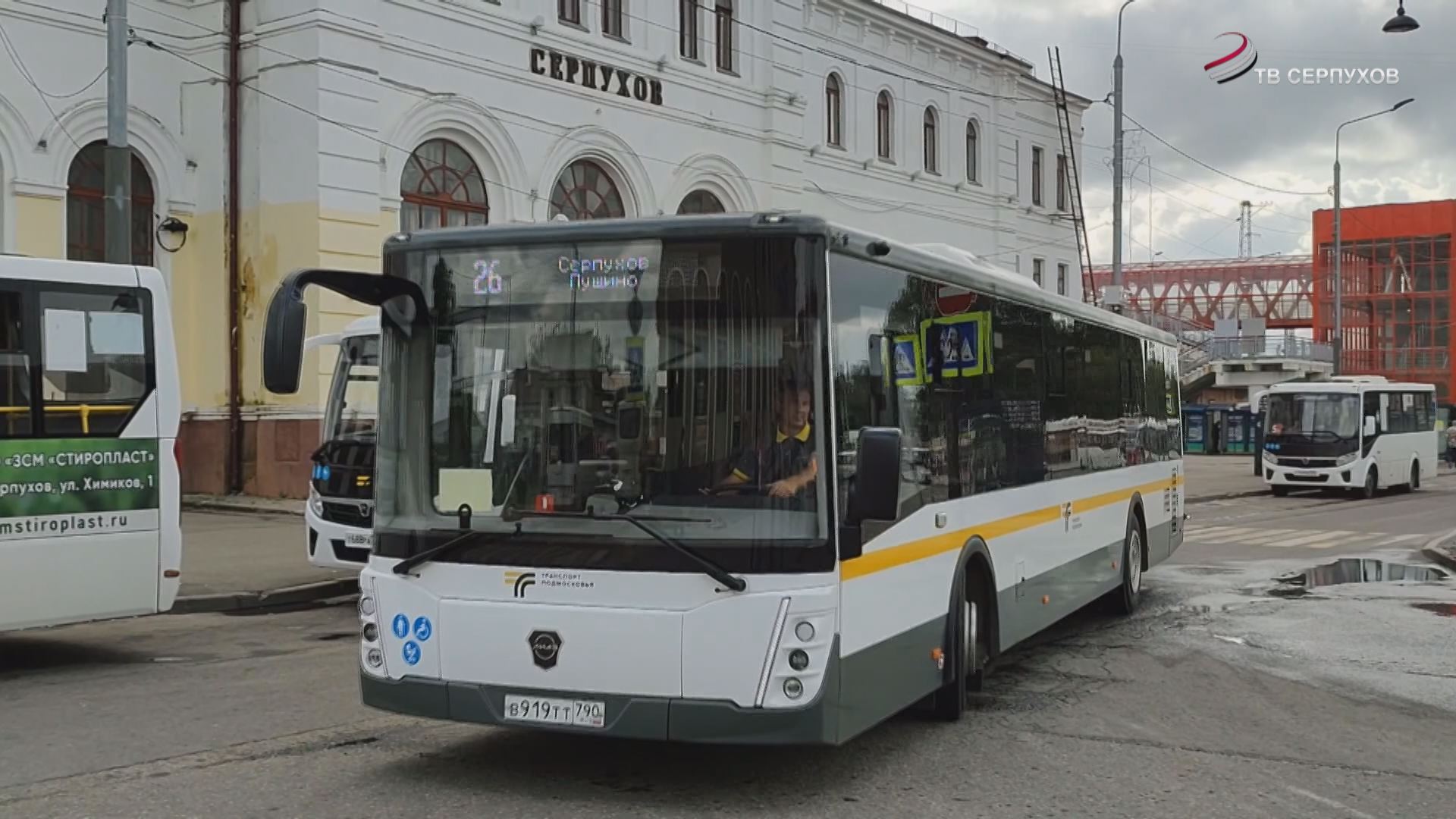 Автопарк Серпухова пополнили 7 новых автобусов