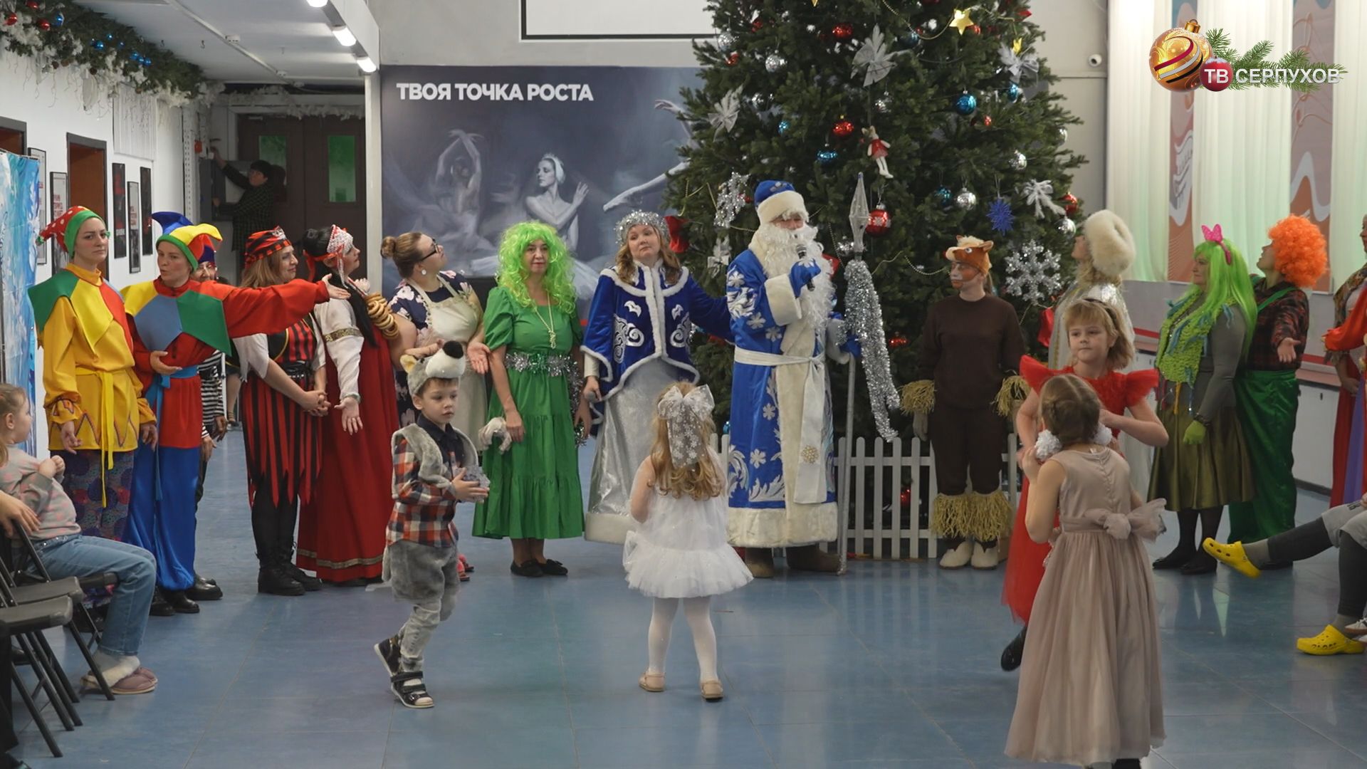 В Серпухове провели елку для воспитанников центра «Шанс»