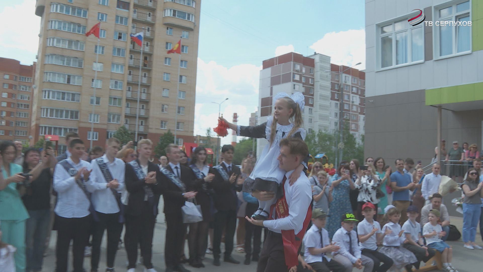 В Серпухове прошли последние звонки