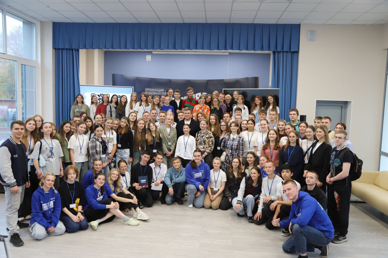 «Другой университет»: серпуховские школьники прошли школу лидерства