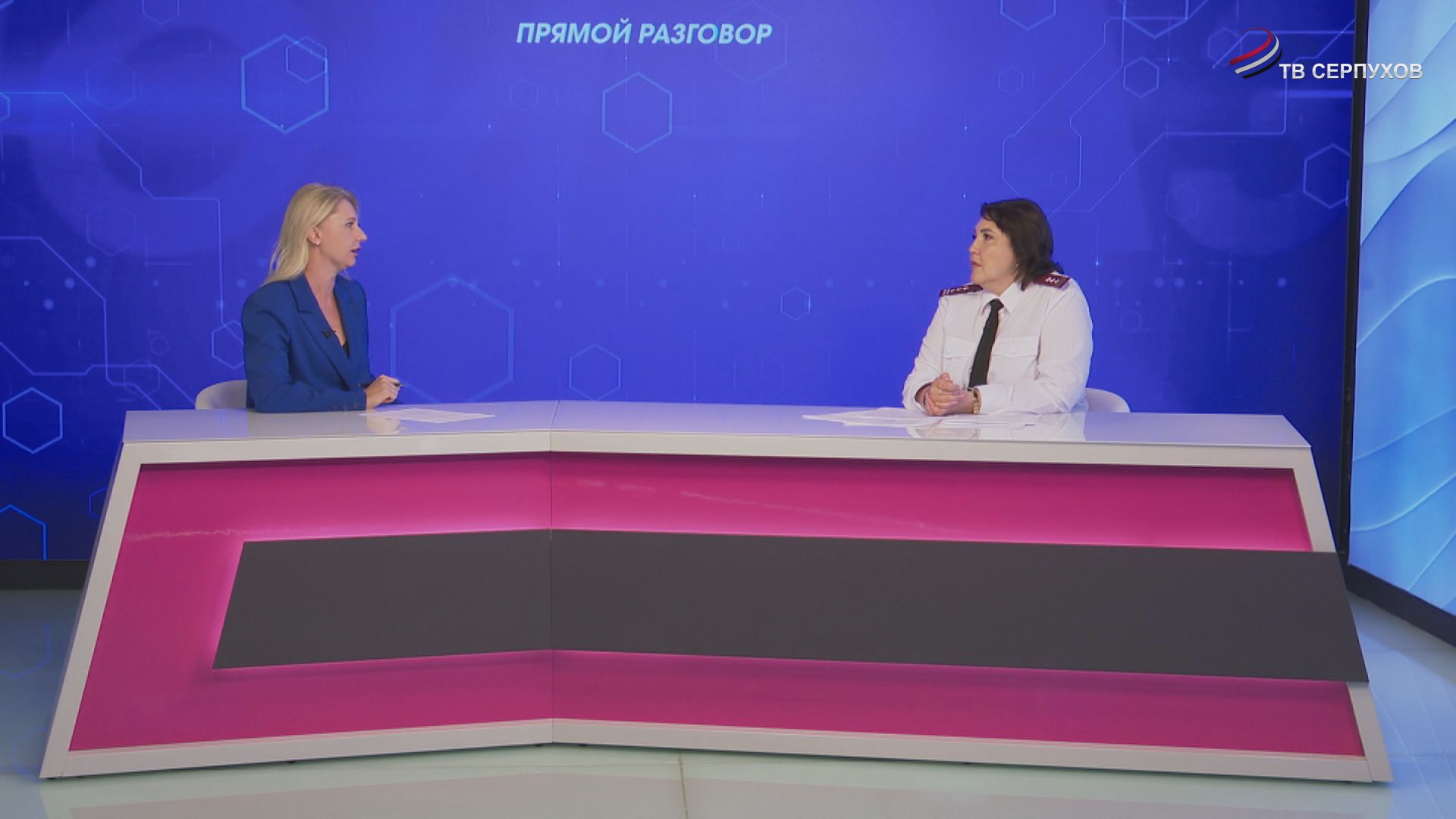 Прямой разговор. Памятка для покупателя