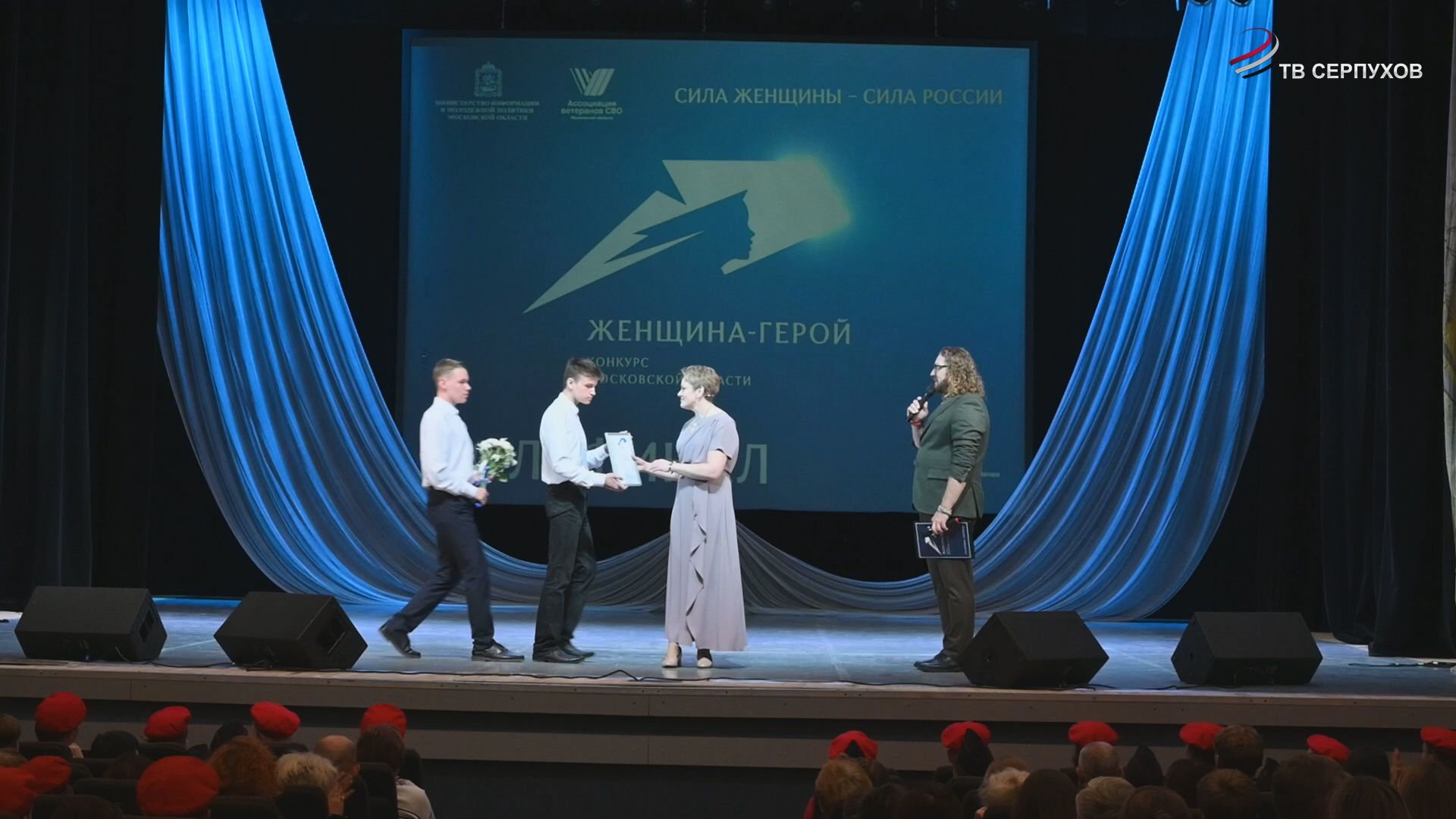 Серпуховичка Екатерина Егорова стала полуфиналисткой областного конкурса «Женщина-герой»