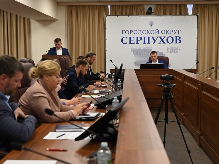 Подготовку к Дню знаний и к отопительному сезону обсудили в администрации Серпухова
