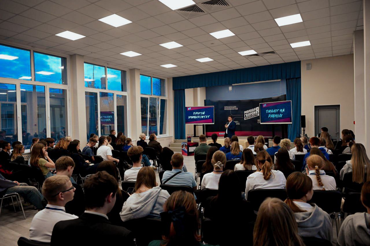 Первый форум Школы лидерского актива «Другой Университет» прошёл Серпухове