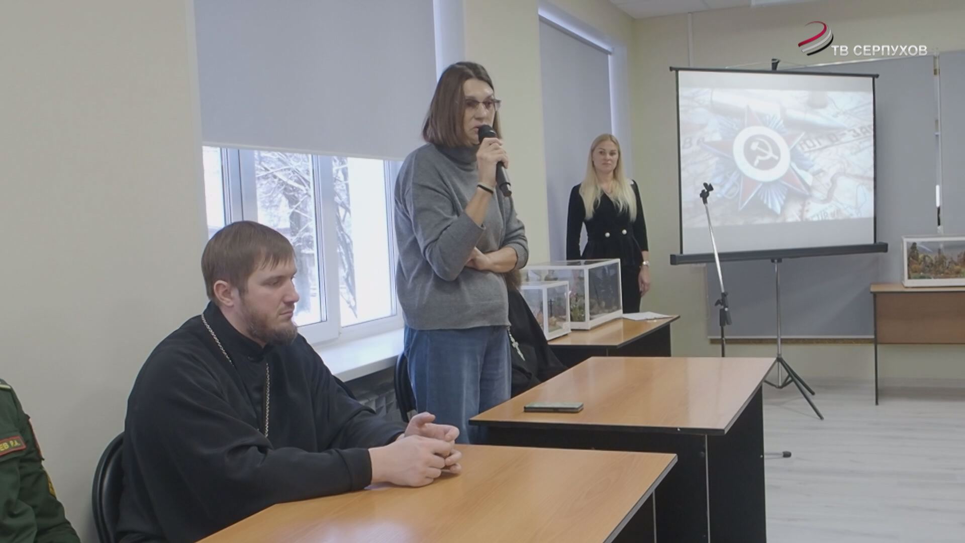 Молодежи Серпухова рассказали о событиях Великой Отечественной войны