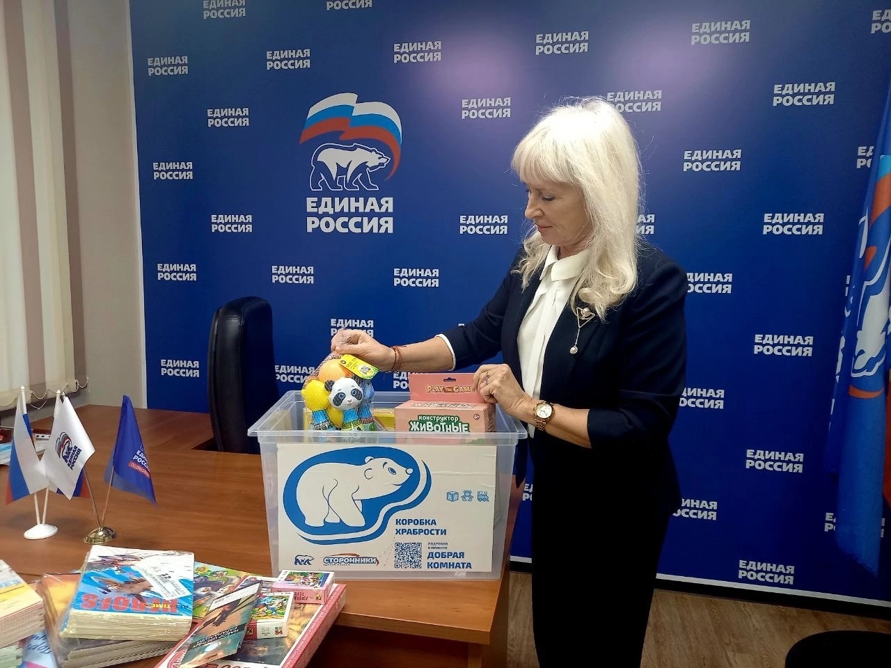 Акция «Коробка храбрости» проходит в Серпуховском отделении «Единой России» 
