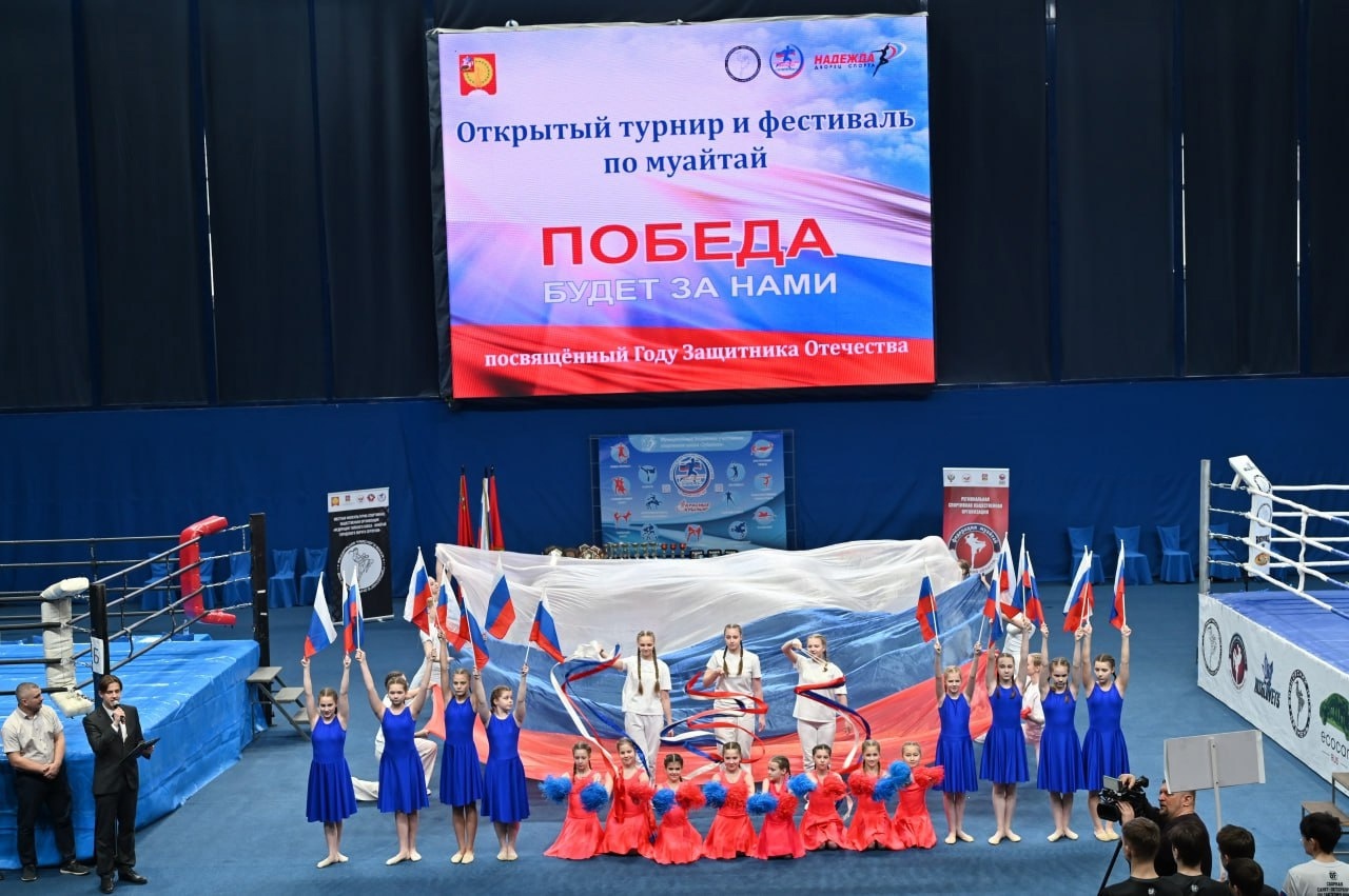 Открытый турнир и фестиваль по муай-тай прошёл в Серпухове