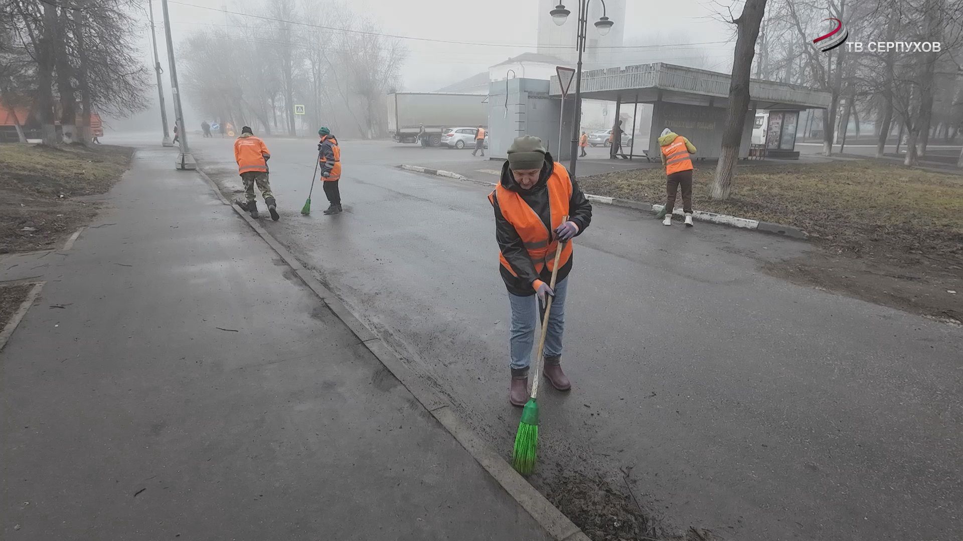 В Серпухове стартовал сезон субботников