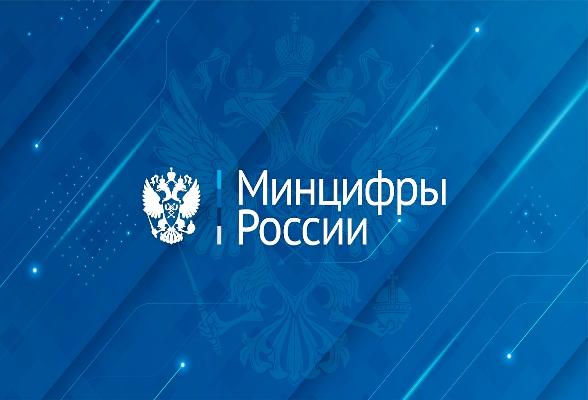 Стартовало голосование за подключение сельских населенных пунктов к высокоскоростному мобильному интернету