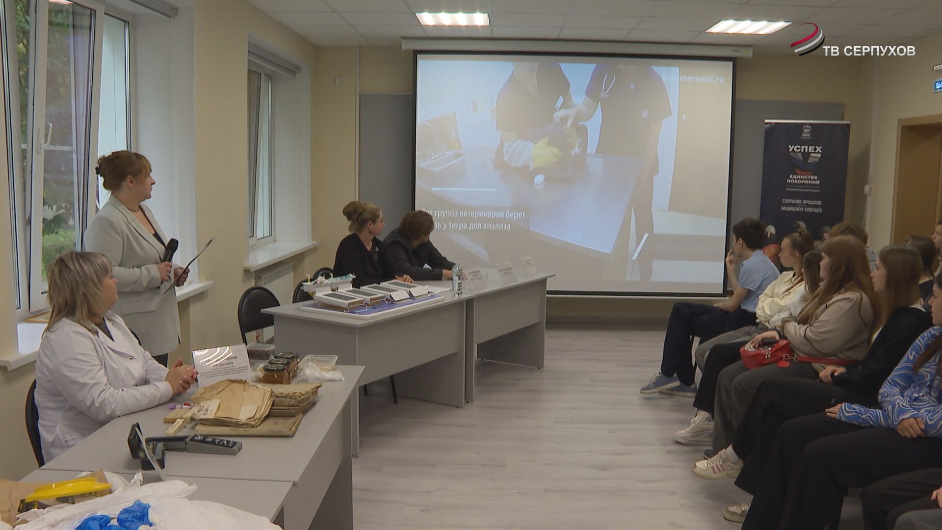 В Серпухове школьникам рассказали о профессии ветеринара