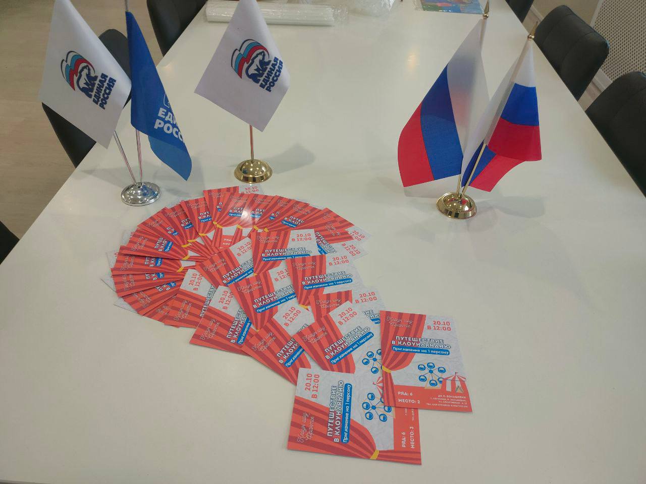 Депутат Диана Алумянц подарила участникам конкурса рисунков «Мой папа герой» билеты в цирк