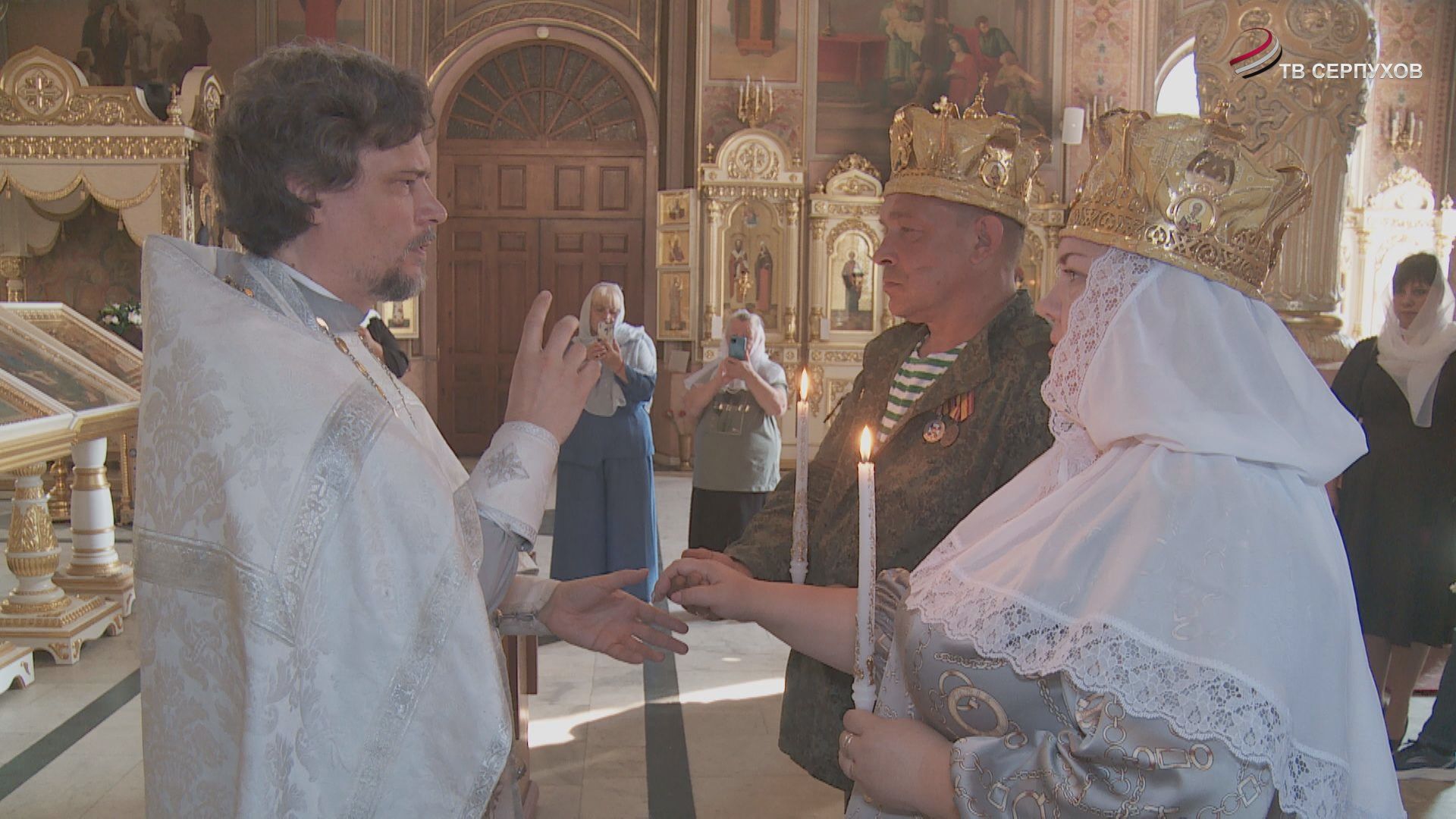 В Серпухове прошло венчание пары участника СВО