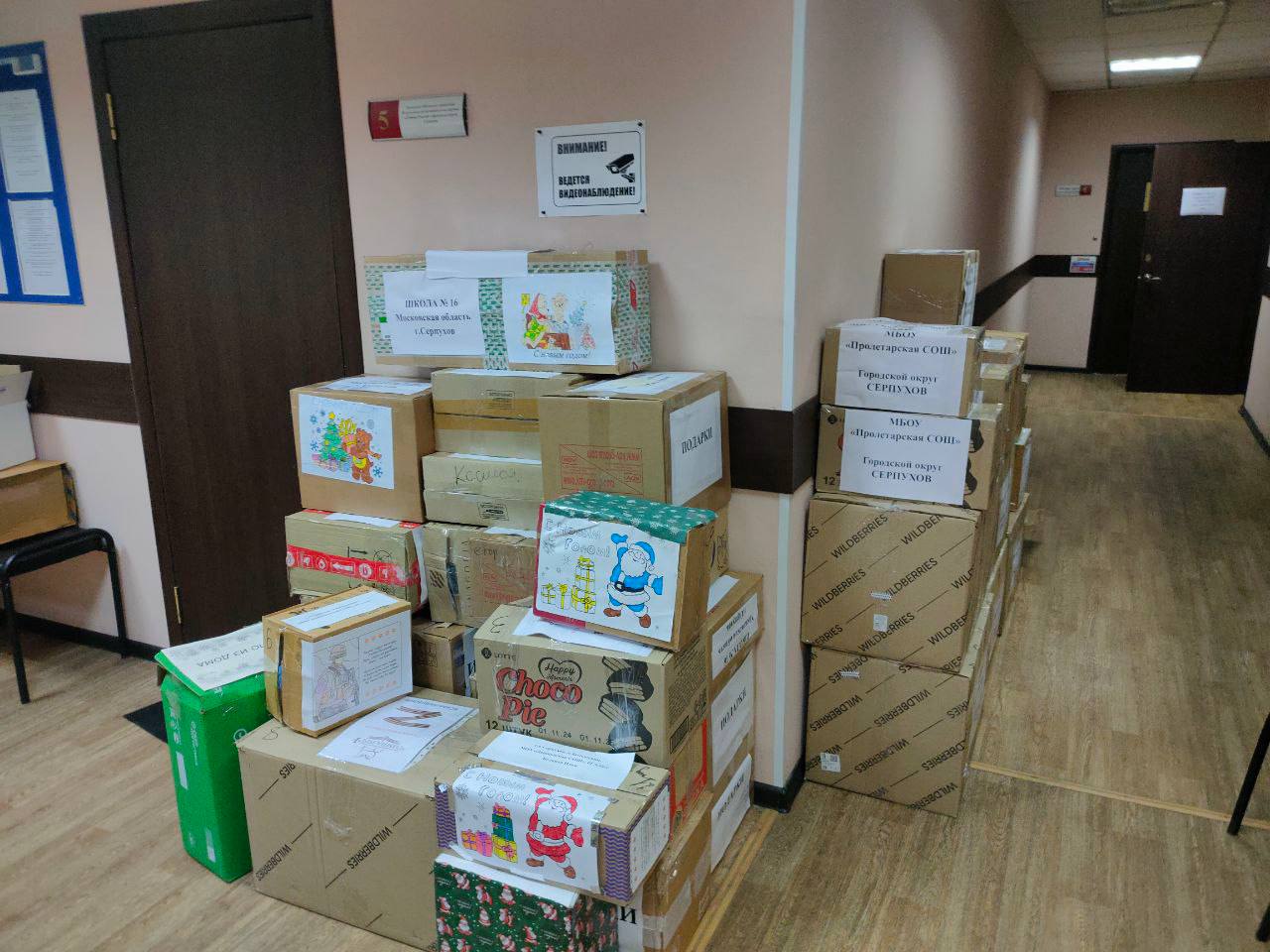 Акция «Тепло из дома» прошла в Общественной приёмной Серпуховского местного отделения партии «Единая Россия» 