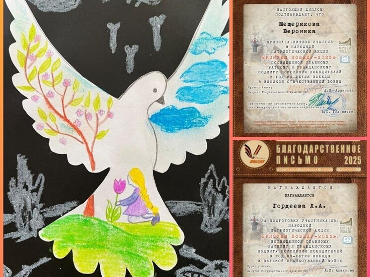 Дошкольники Серпухова принимают участие в народной акции «Рисуем Победу-2025»