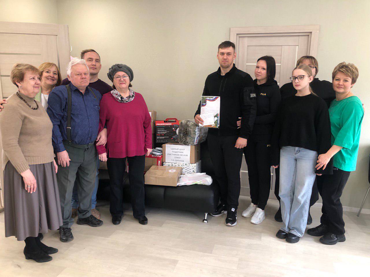 Очередную партию помощи для бойцов СВО передали активисты Серпухова