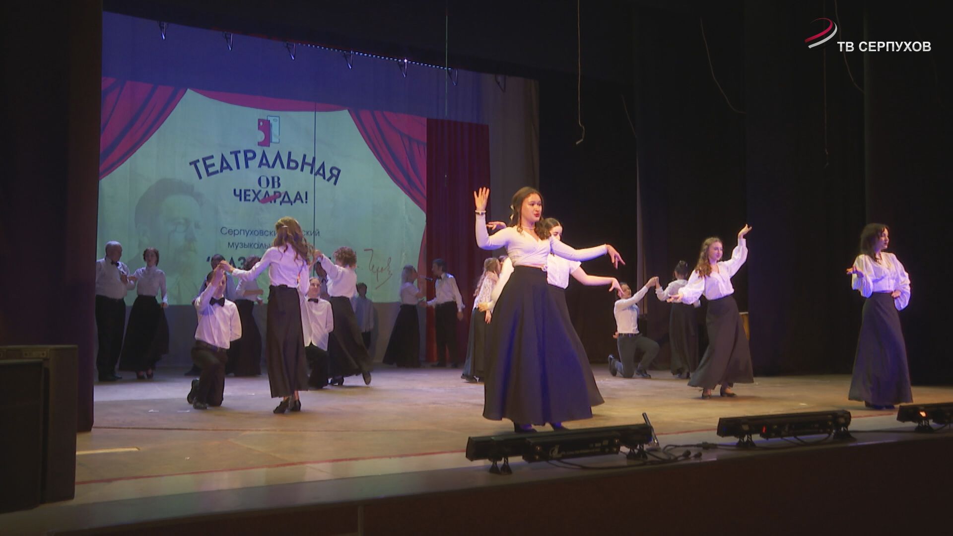 В ДК им. Ленина прошла премьера спектакля по Чеховским рассказам