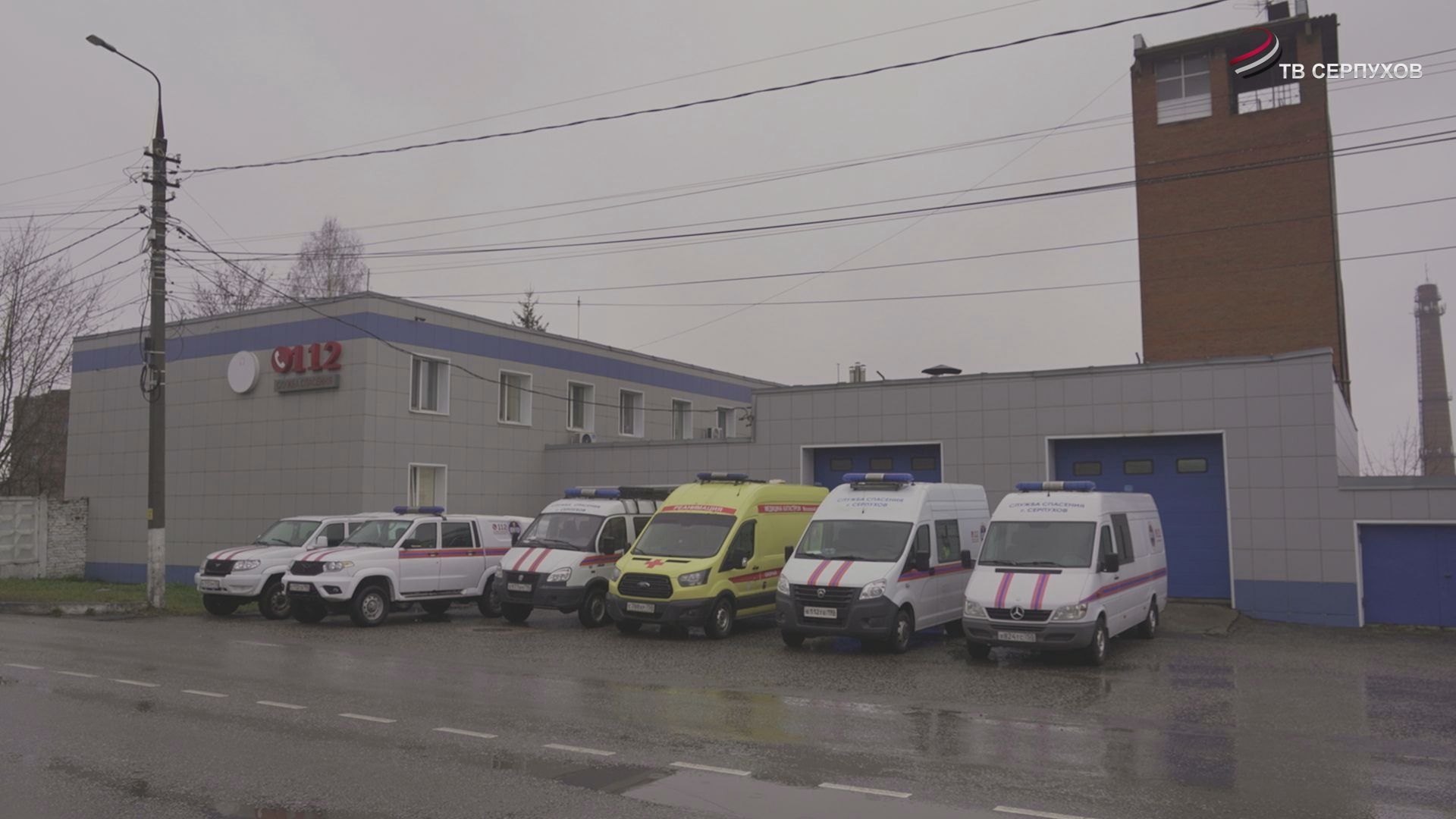 Глава Серпухова познакомился с работой аварийно-спасательной службы "Юпитер"