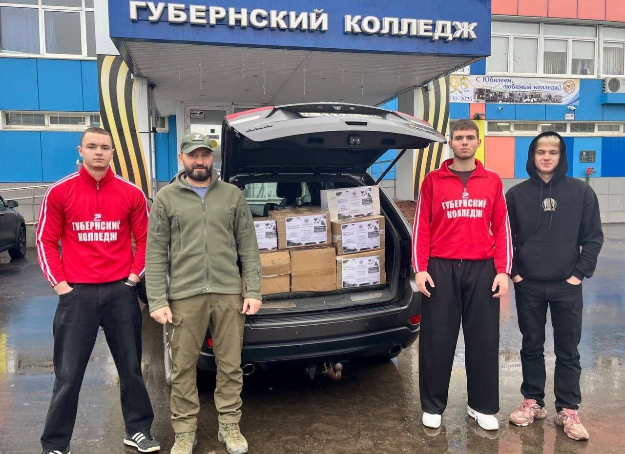 В Серпухове в Губернском колледже собрали крупную партию гуманитарной помощи