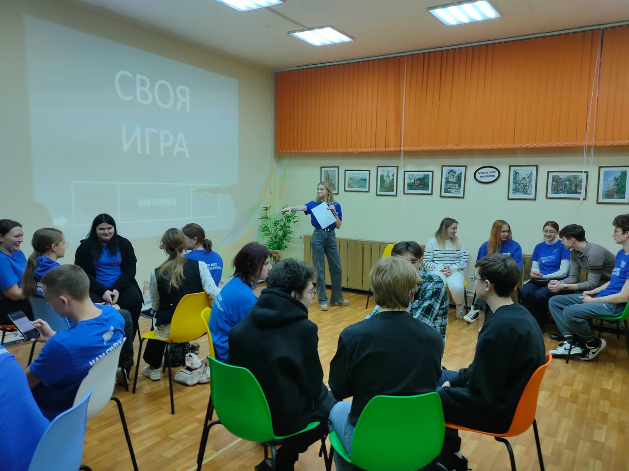 «Своя игра» для молодёжных активистов прошла в Серпухове