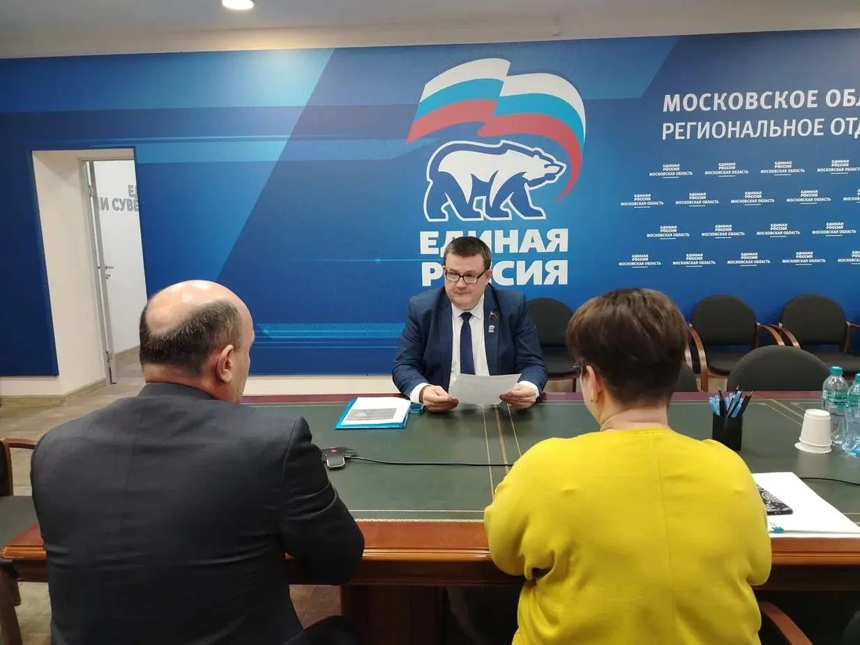 Свою кандидатуру для участия в предварительном голосовании «Единой России» выдвинул действующий депутат Мособлдумы Андрей Голубев