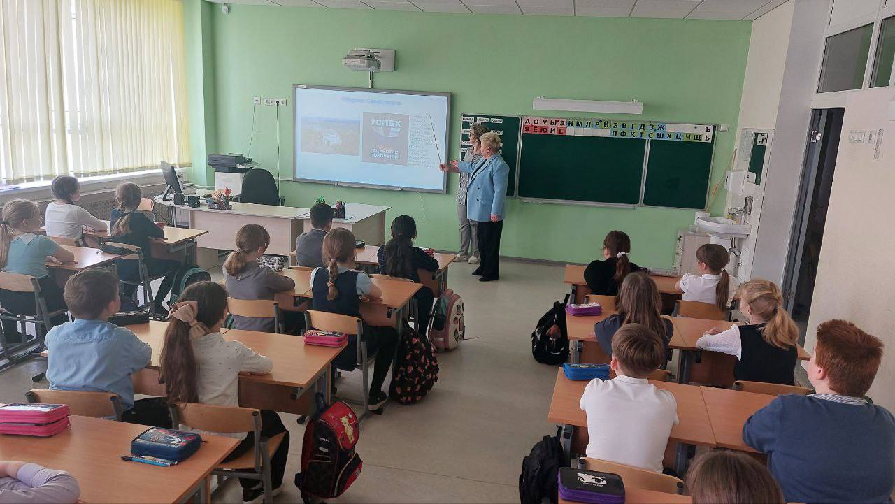 В Городском округе Серпухов проходят патриотические  «Разговоры о важном» 