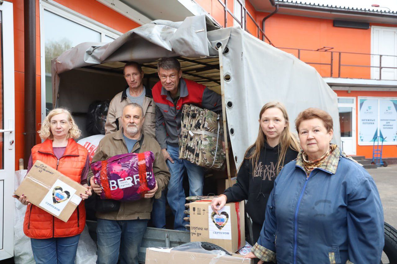 Пять тонн гуманитарного груза отправили из Серпухова на передовую 