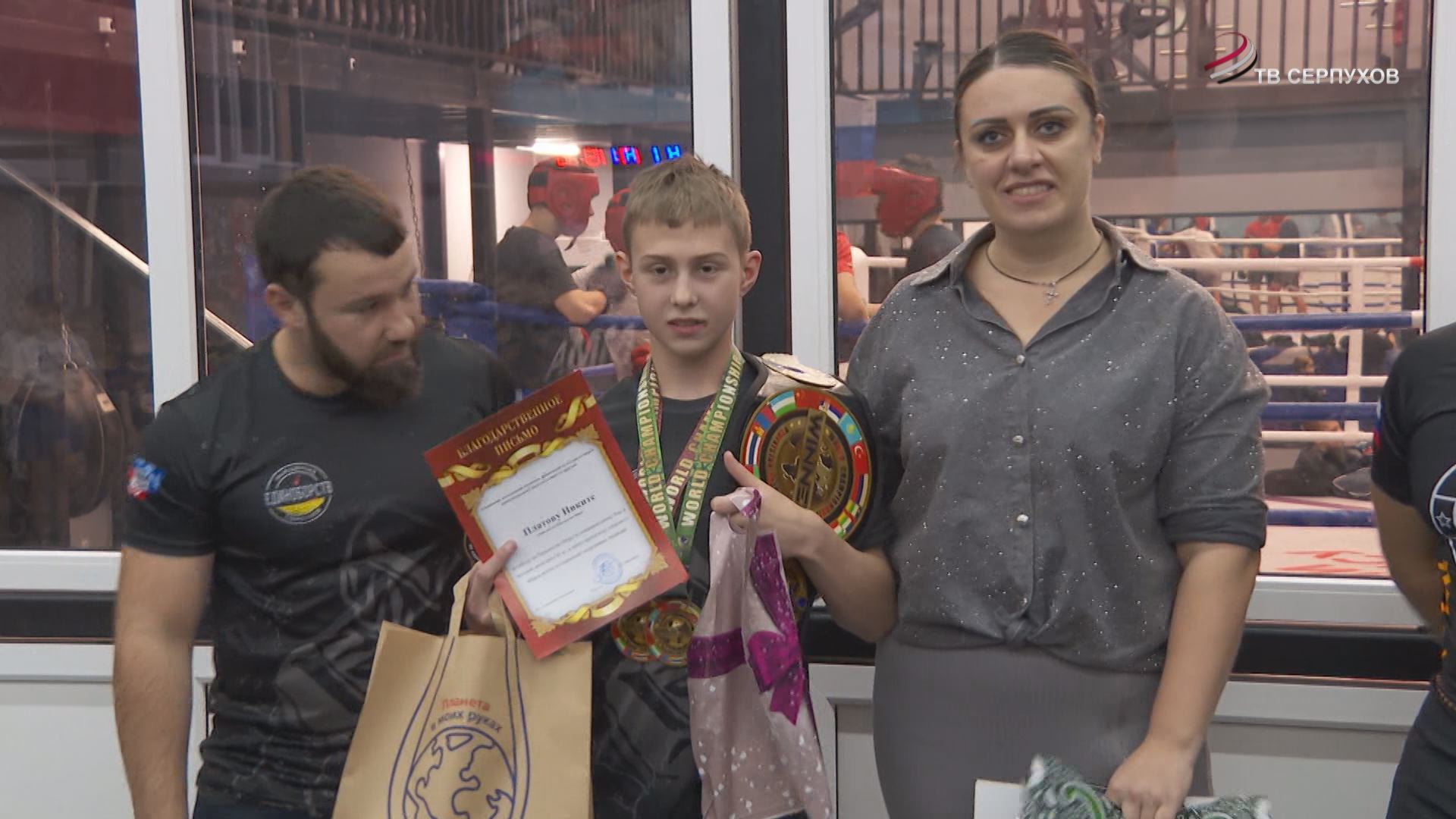 Серпуховские спортсмены стали победителями Чемпионата мира по универсальному бою