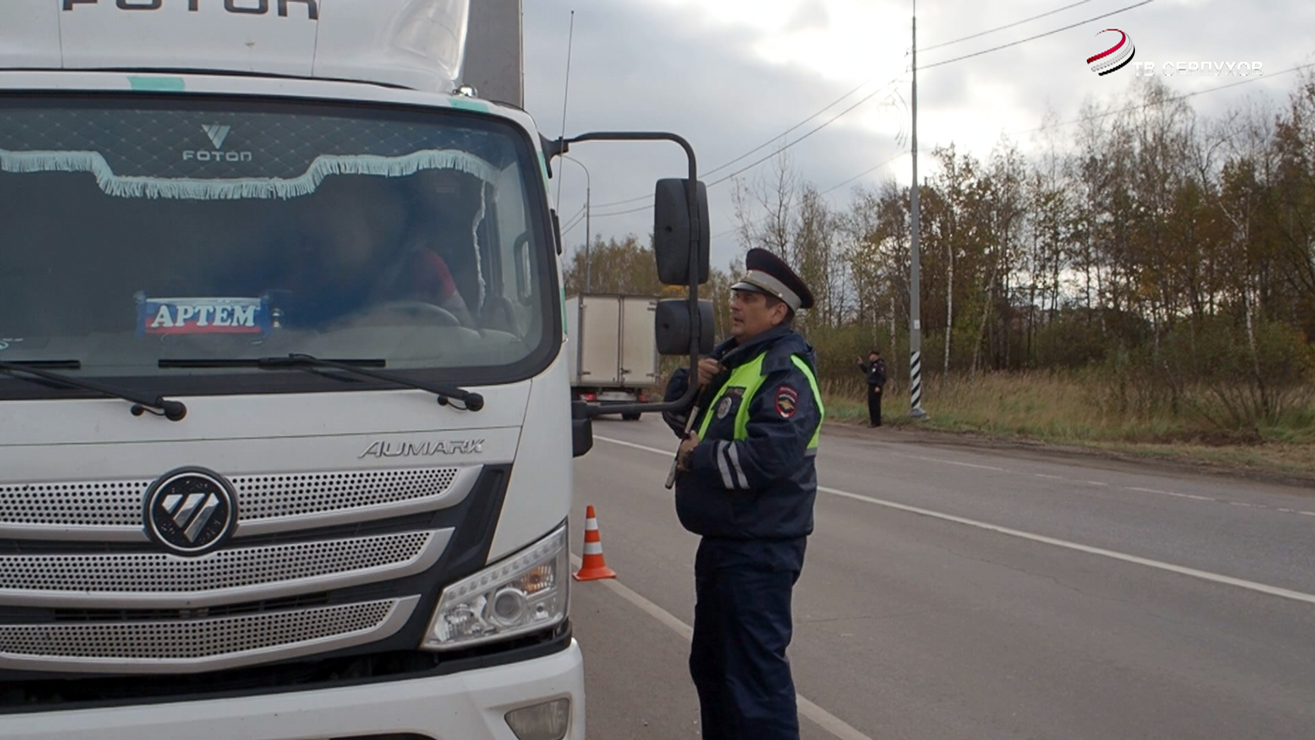 В Серпухове  проверяют водителей большегрузов