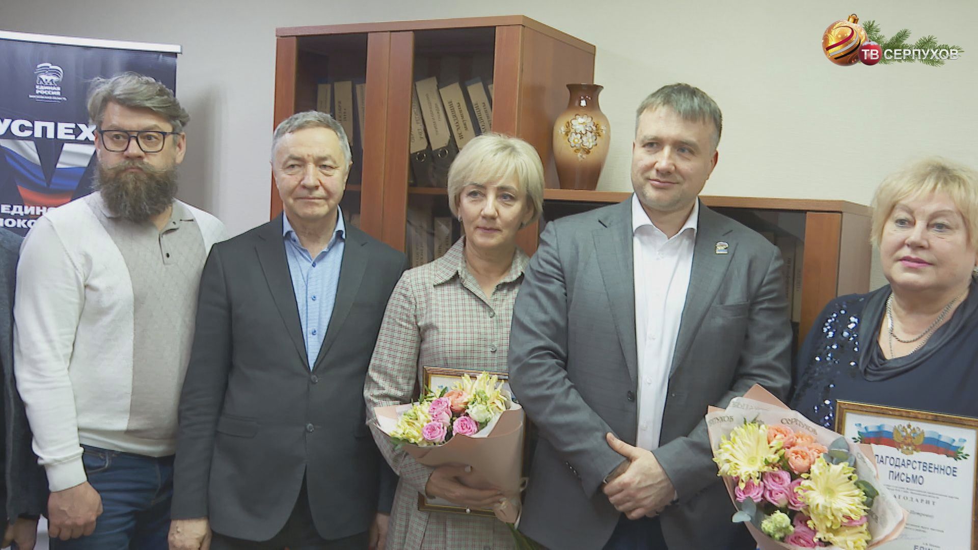 Сегодня исполнилось 24 года со дня основания партии «Единая Россия»