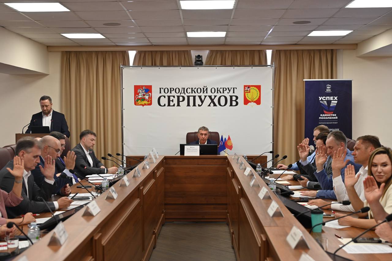 На заседании Совета депутатов Серпухова обсудили установку мемориальной доски памяти 411 стрелкового полка 110 стрелковой дивизии