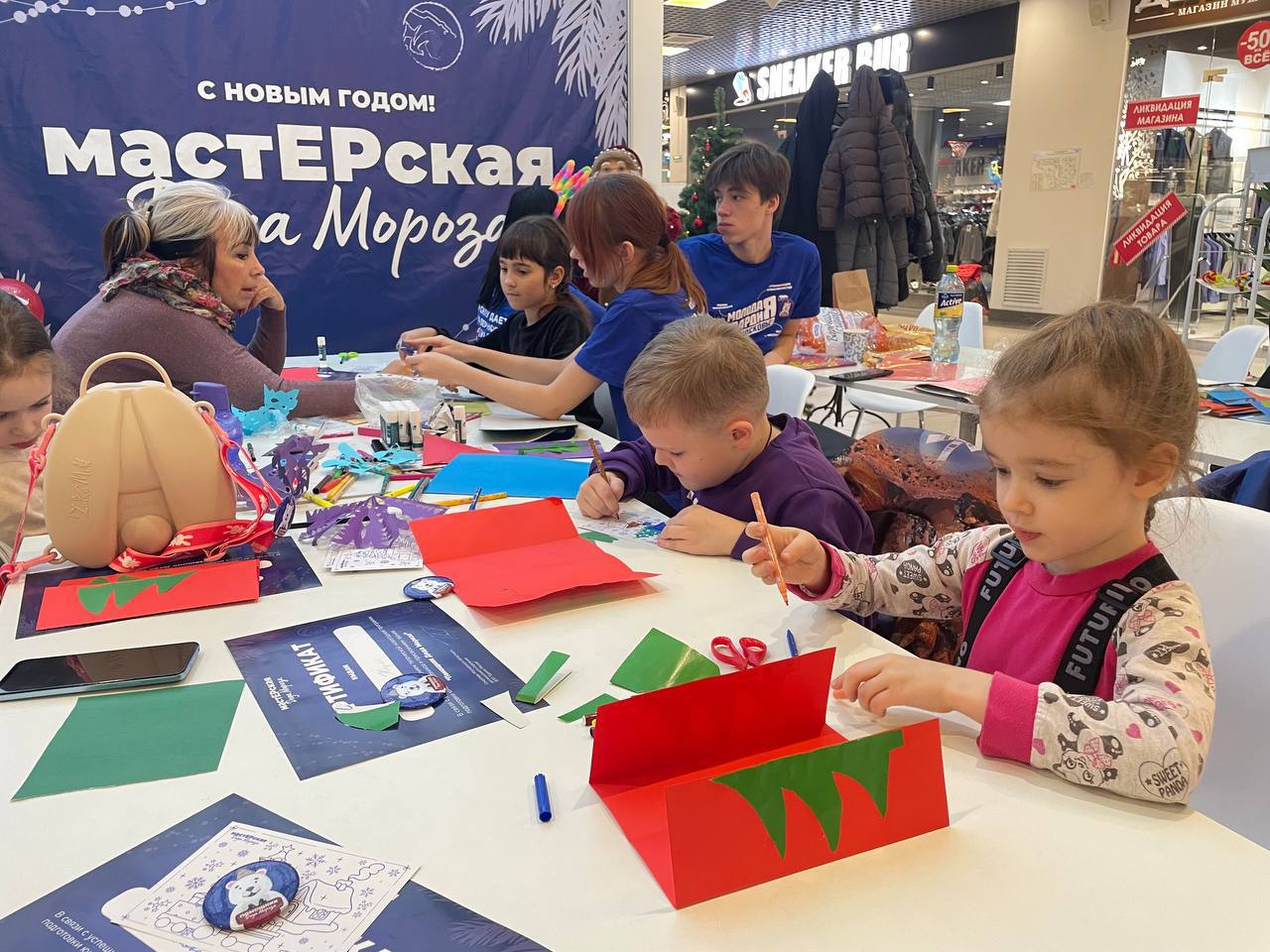 В Серпухове прошли занятия в «МастЕРской Деда Мороза»