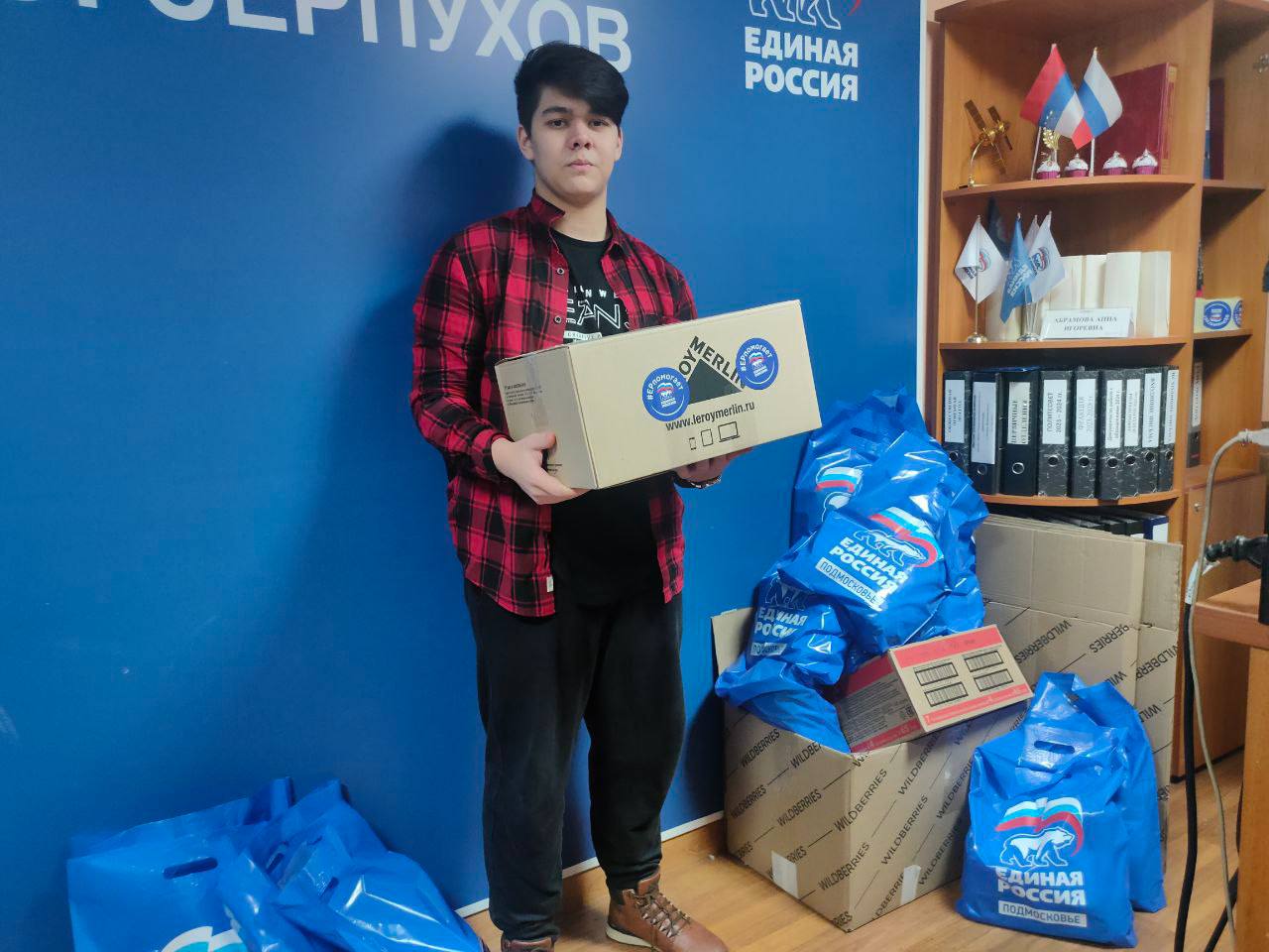 «Молодая Гвардия Единой России» в Серпухове присоединилась к акции «Тепло из дома»