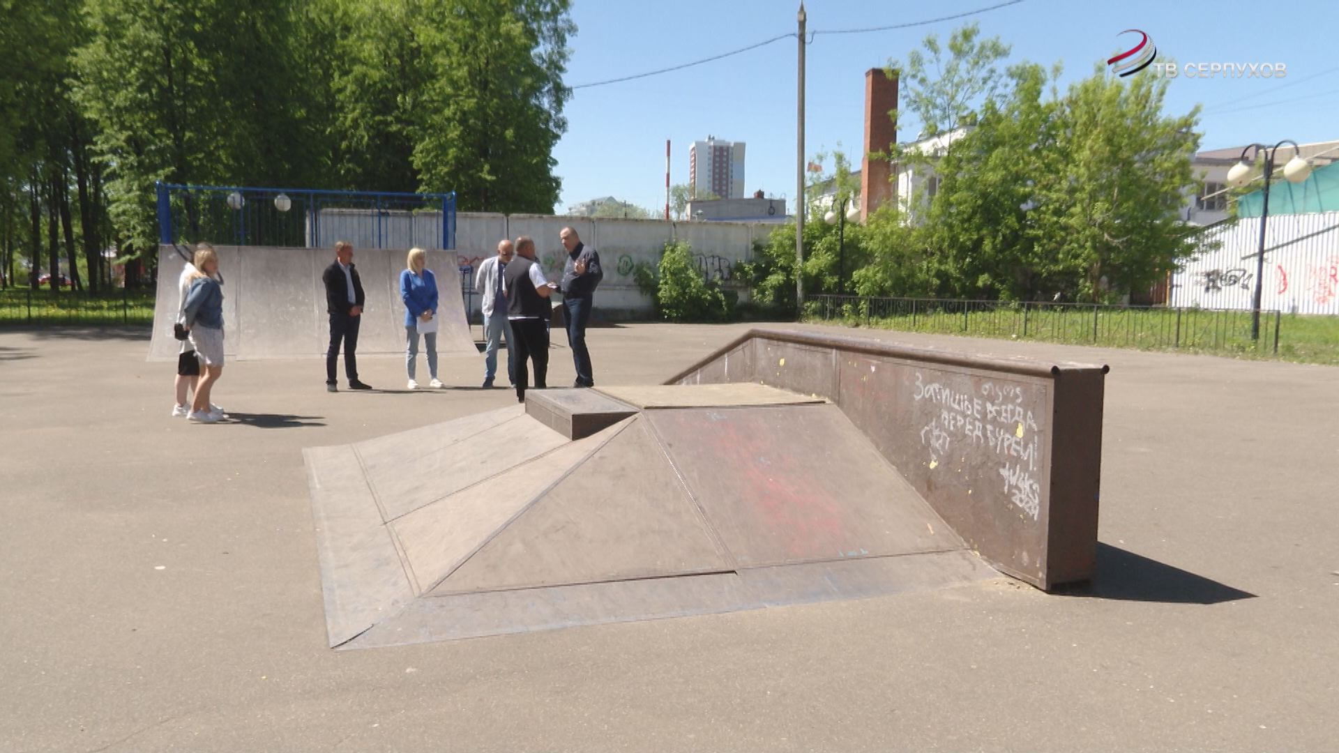 В Комсомольском парке Серпухова появится современный скейт-парк
