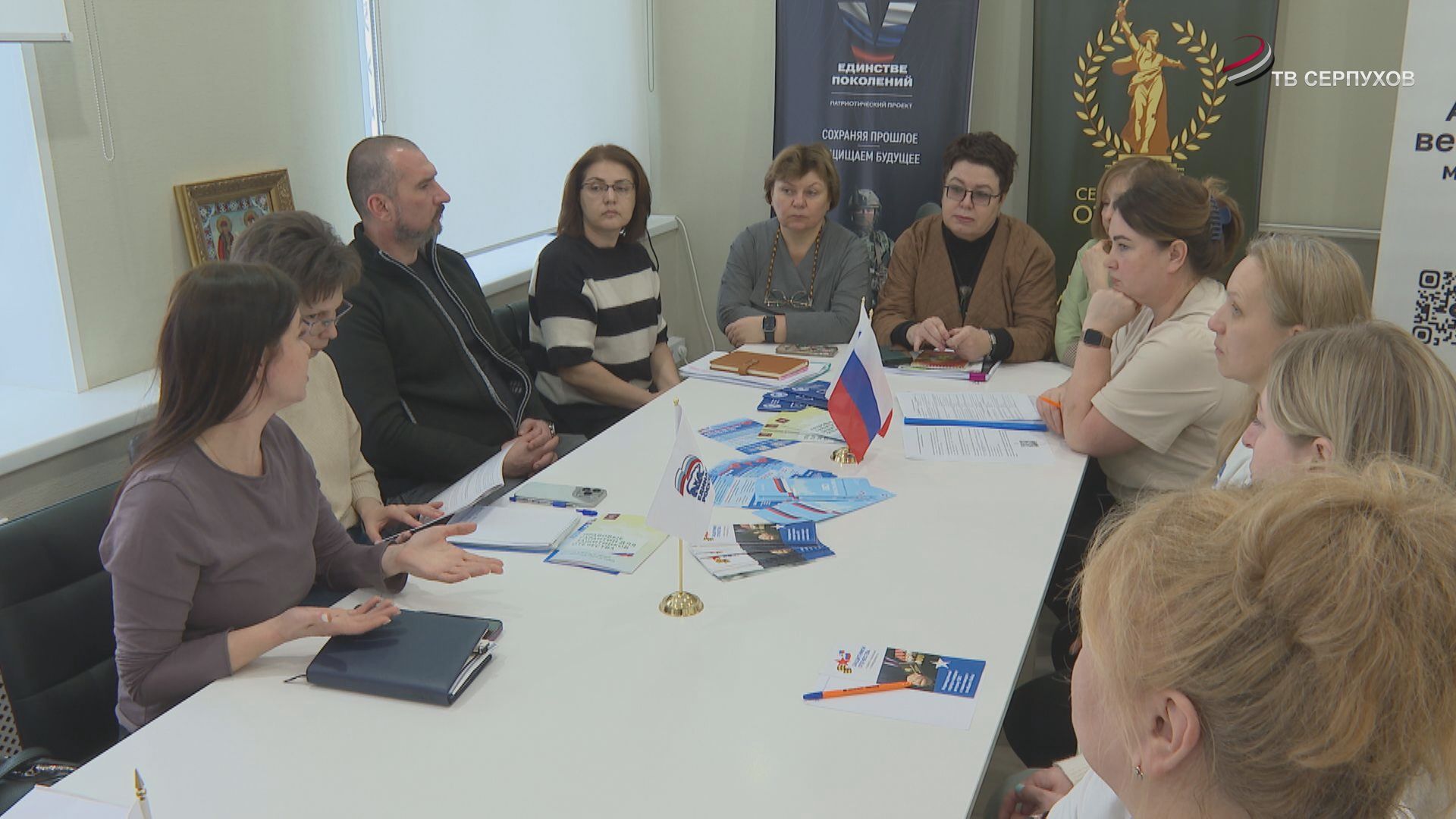 В Серпухове провели круглый стол по вопросу льгот семьям участникам СВО