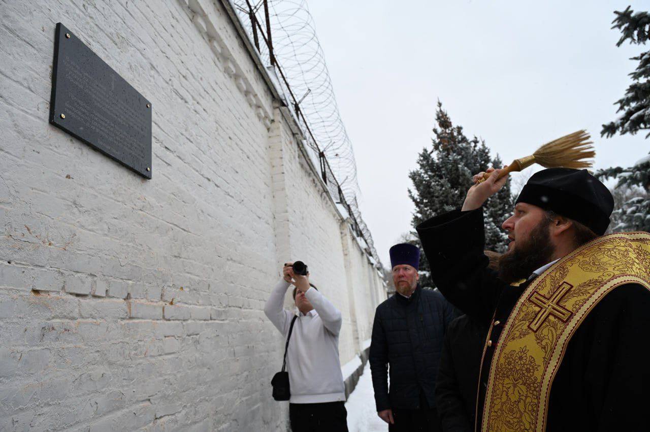Состоялось открытие мемориальной доски в память о новомучениках и исповедниках Серпуховских