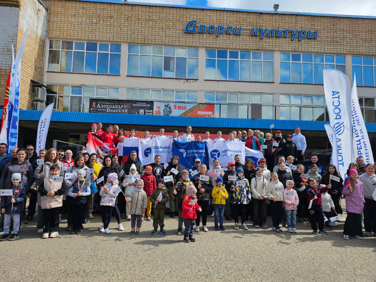 В Серпухове прошел праздник у ДК им. В. И. Ленина