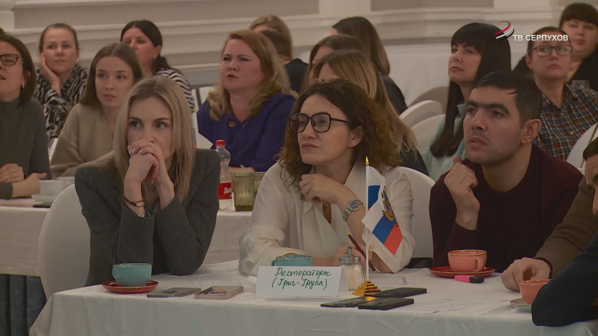 В Серпухове прошёл Бизнес-квиз