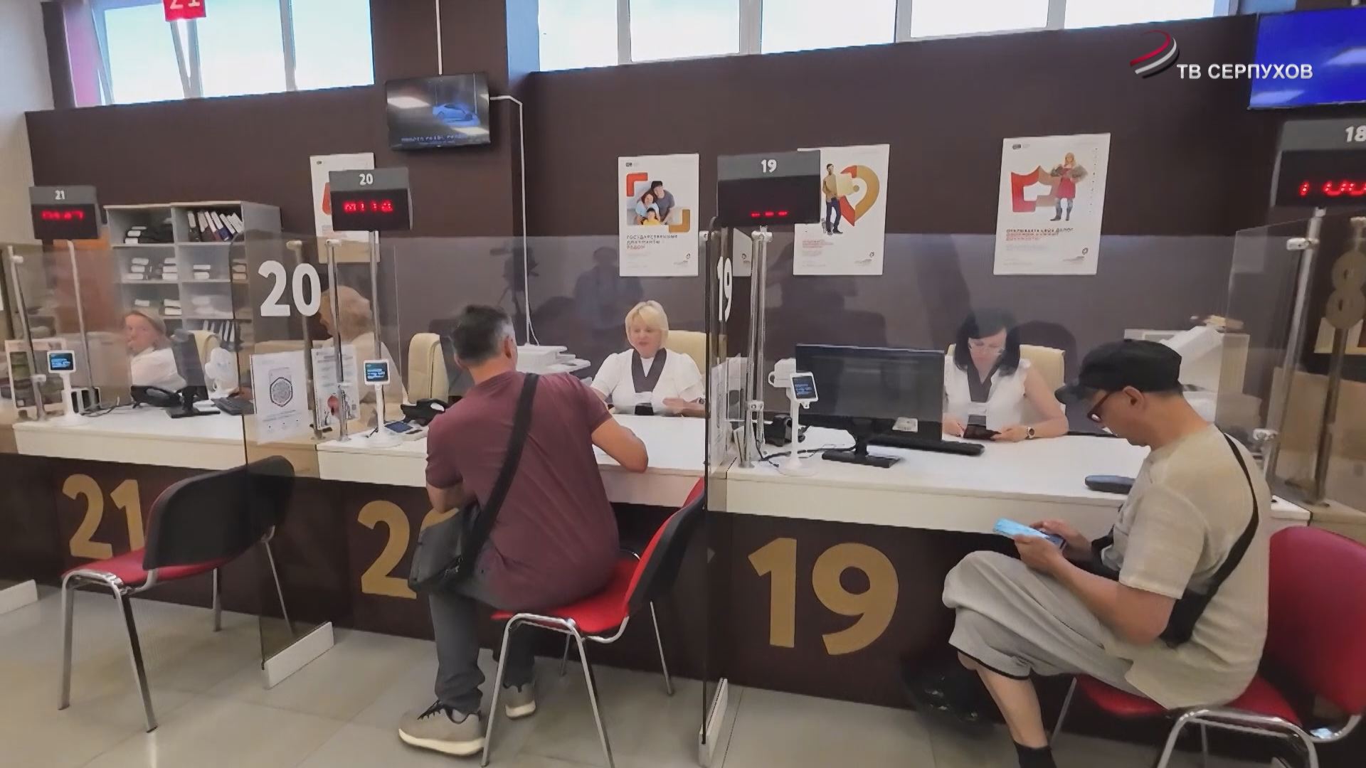 В Серпухове поздравили сотрудников МФЦ