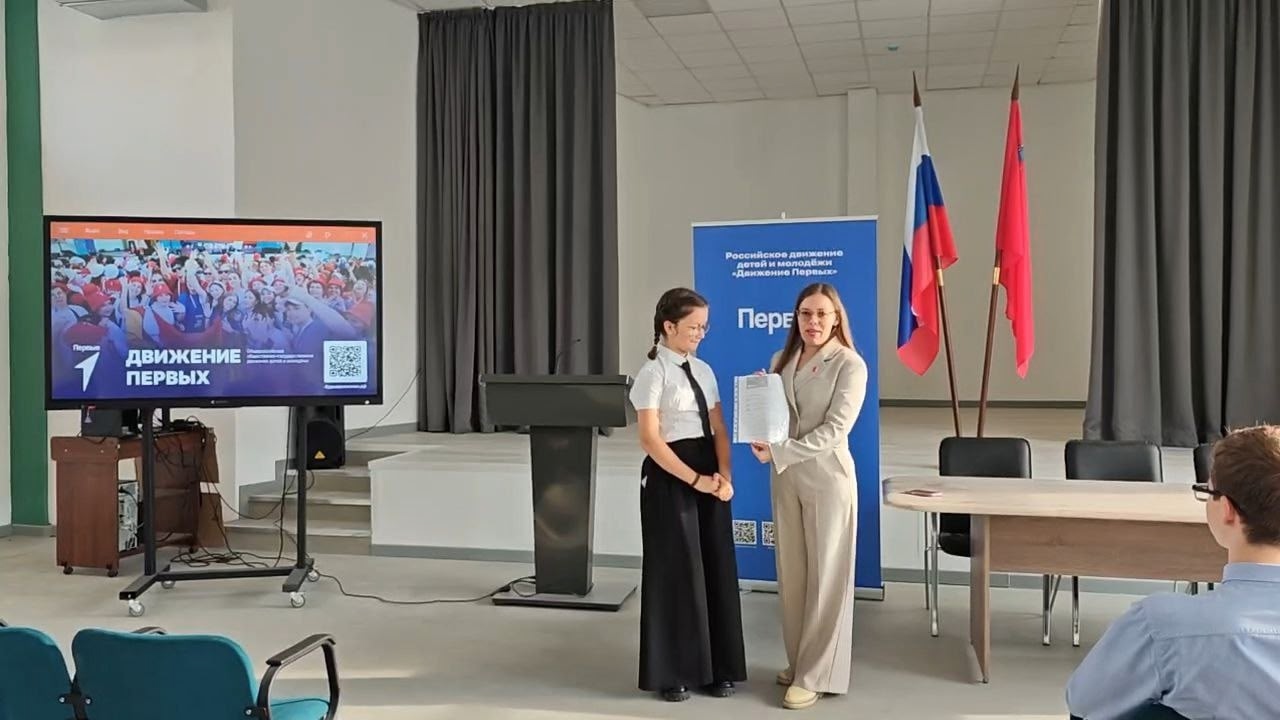 Активистка «Движения Первых» из Серпухова победила на конкурсе «Палитра Первых» 