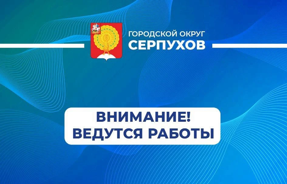 Временно отключена подача горячего водоснабжения от котельной №10