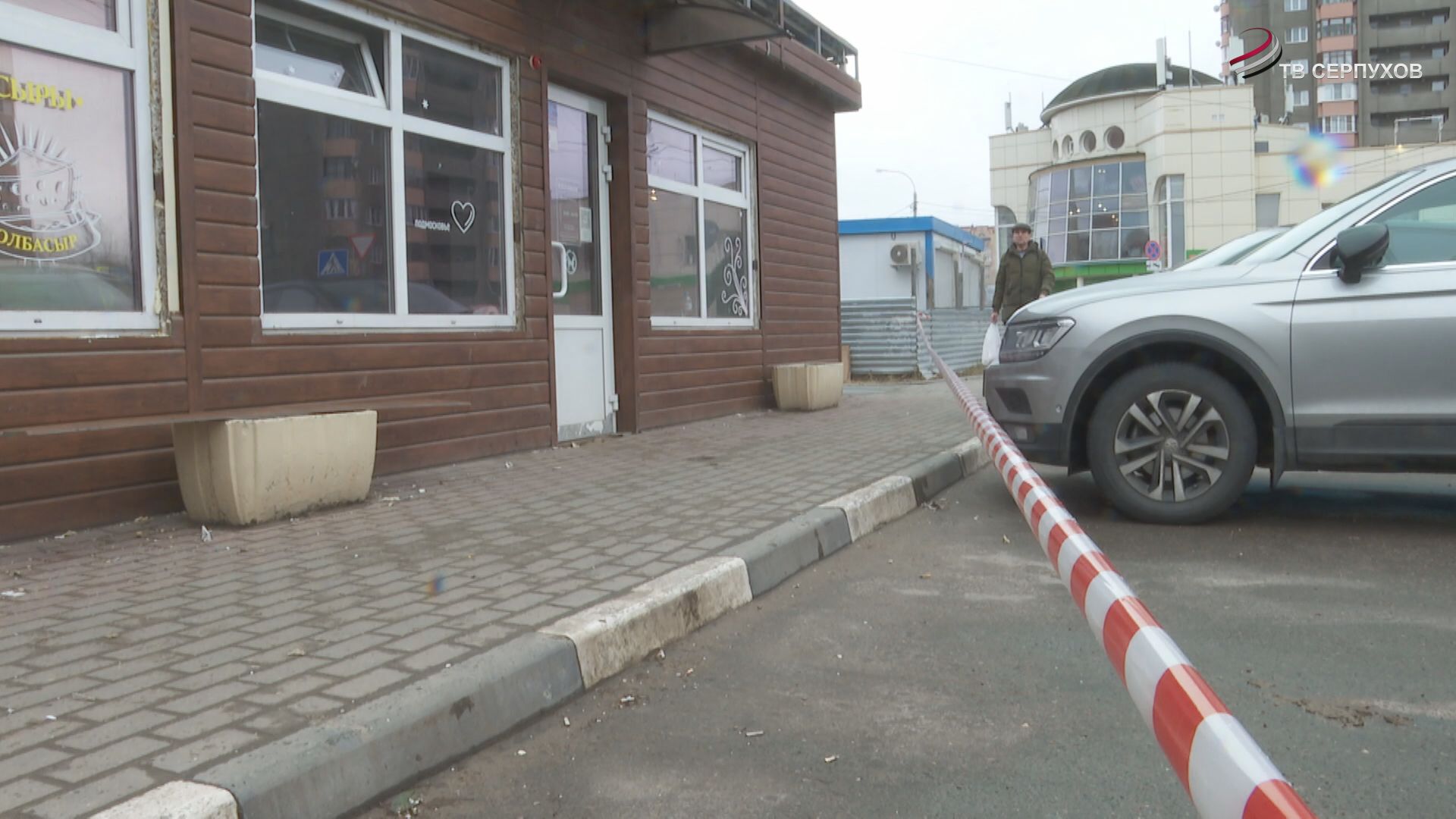 В Серпухове сносят торговые объекты, несоответствующие правилам благоустройства