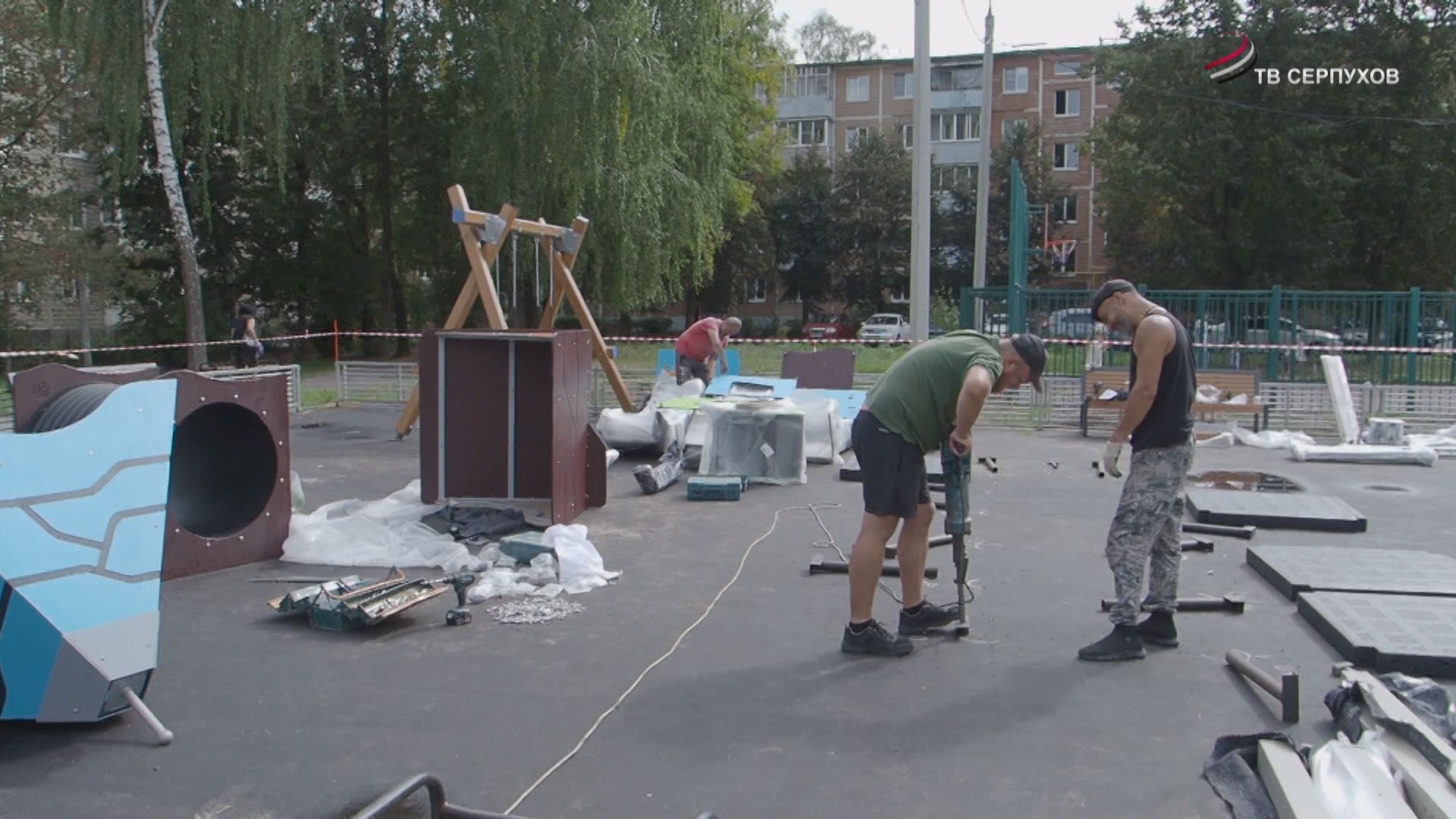 В Серпухове продолжается модернизация детских площадок
