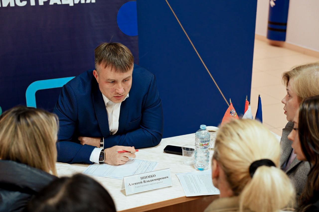 Встречу в формате «Выездной администрации» провели в Серпухове в Дашковской школе