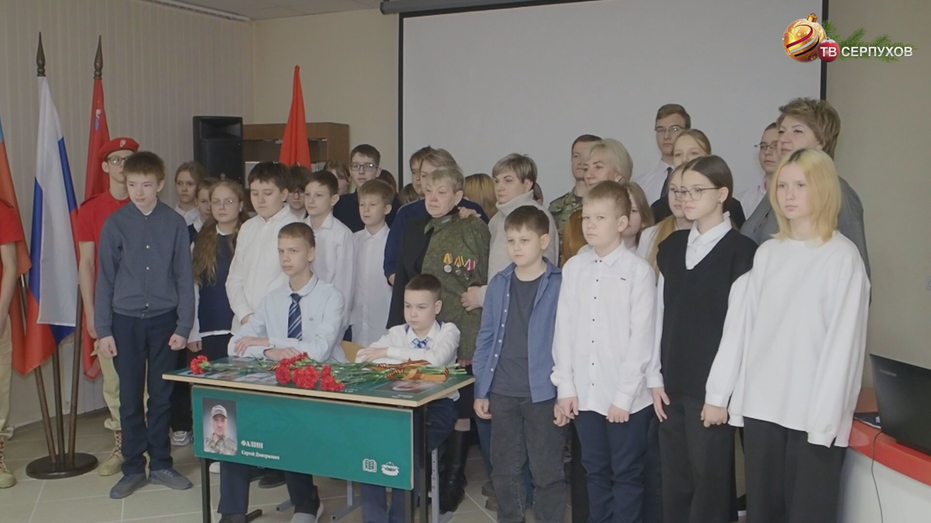 В городском округе Серпухов открыли 29-ю «Парту Героя»